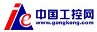 中國工控網