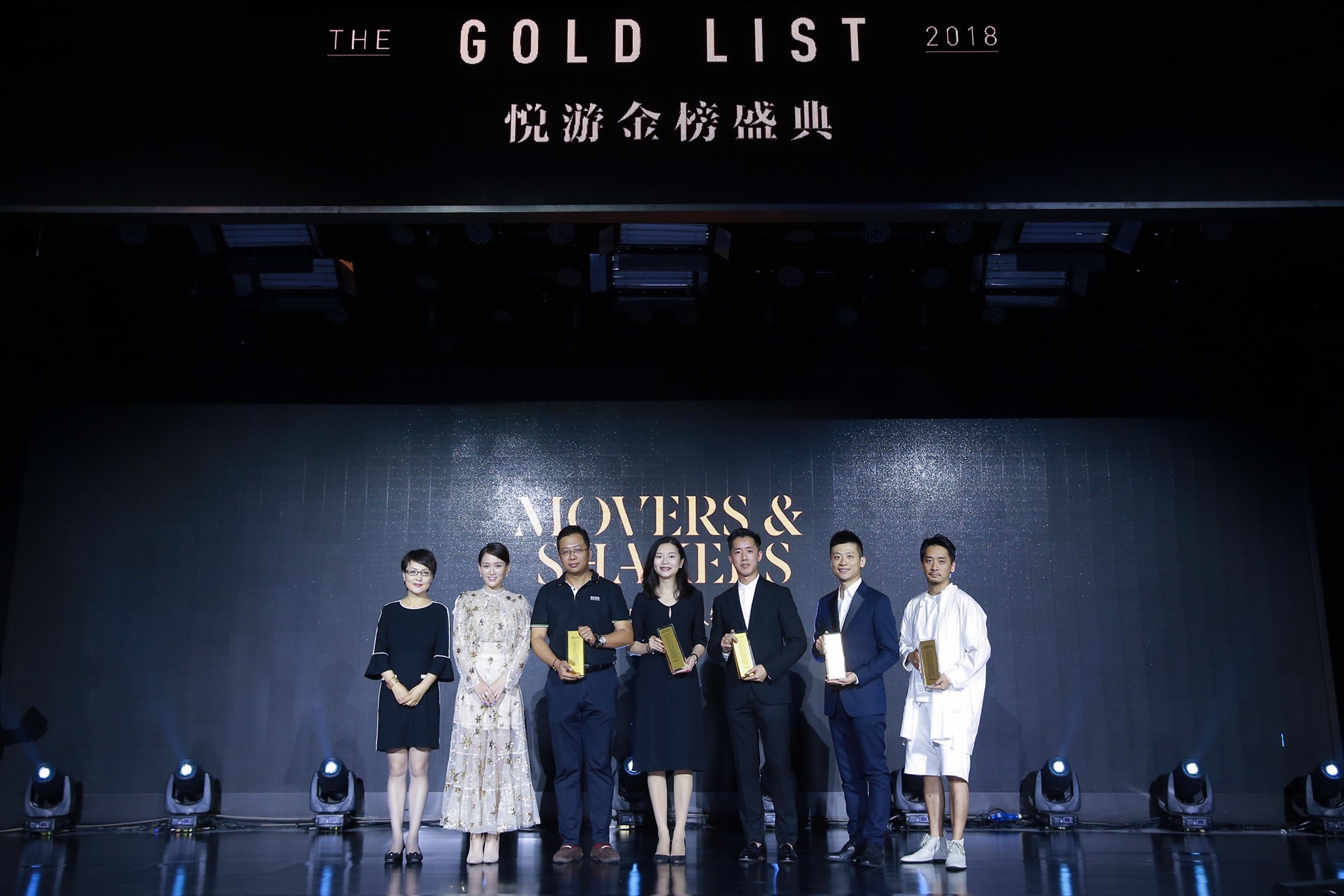 &ldquo;年度旅游人物&rdquo;獲獎代表