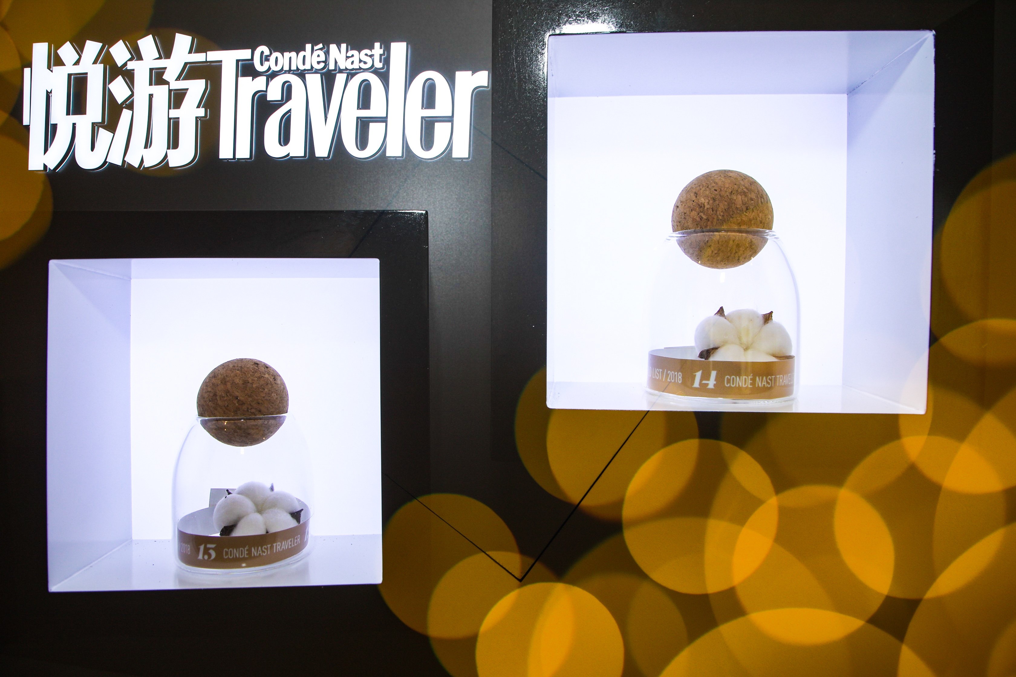 2018悅游金榜酒店香氛體驗區