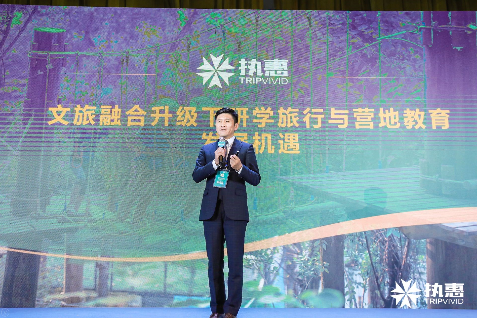 執惠創始人兼CEO劉照慧