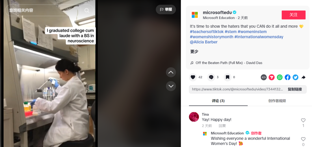 數據丨2024 ，企業如何做好女性溝通？