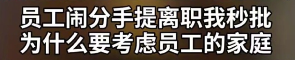 百度、香飄飄事件后，企業更要敬畏流量